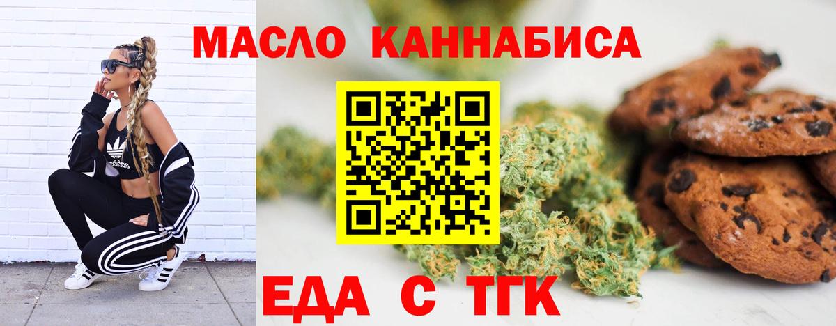 ГЕРОИН Ливны