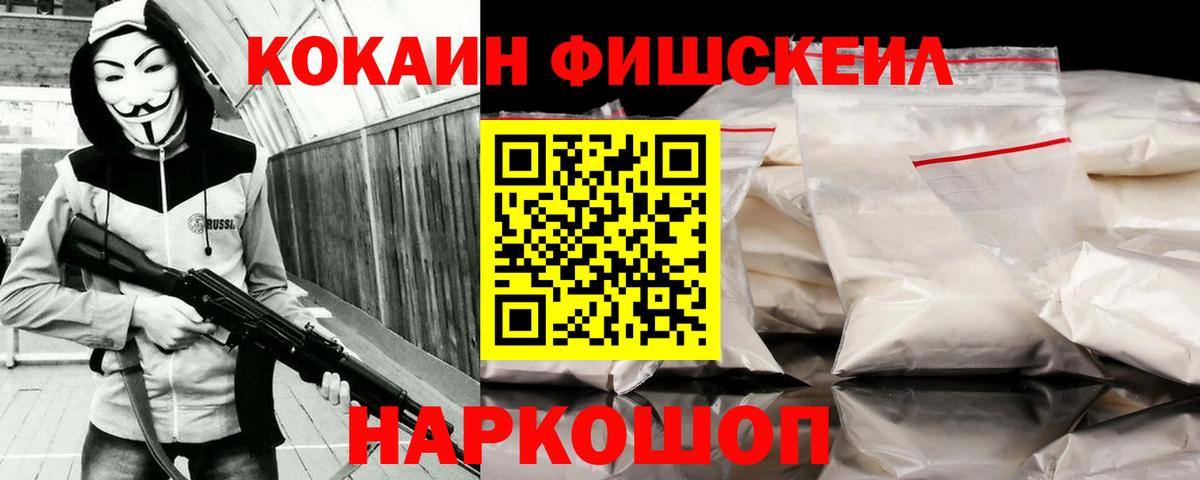 COCAIN Колумбийский Ливны