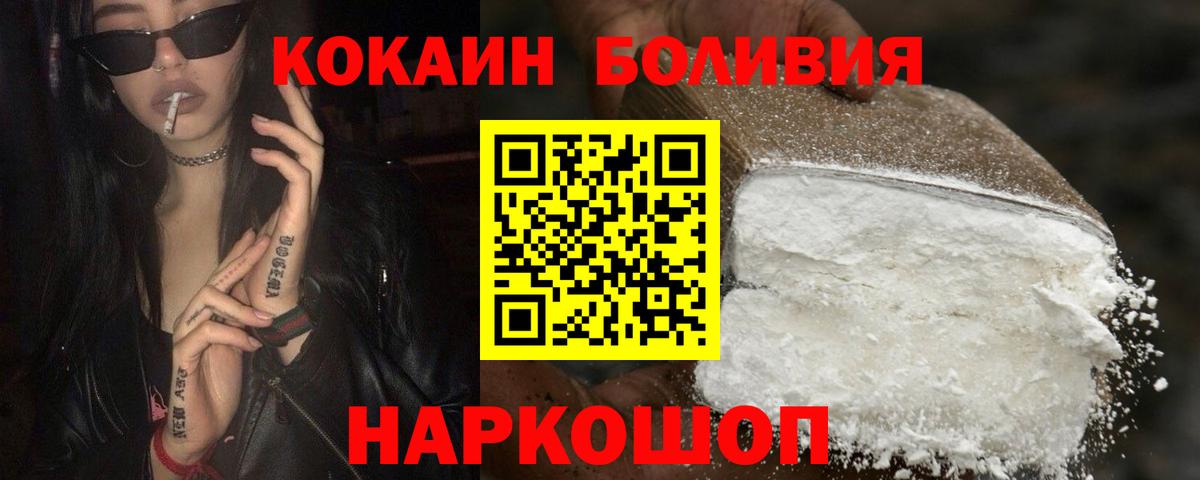 Ливны  даркнет сайт  КОКАИН Columbia  Вход с VPN  КОКАИН Эквадор 