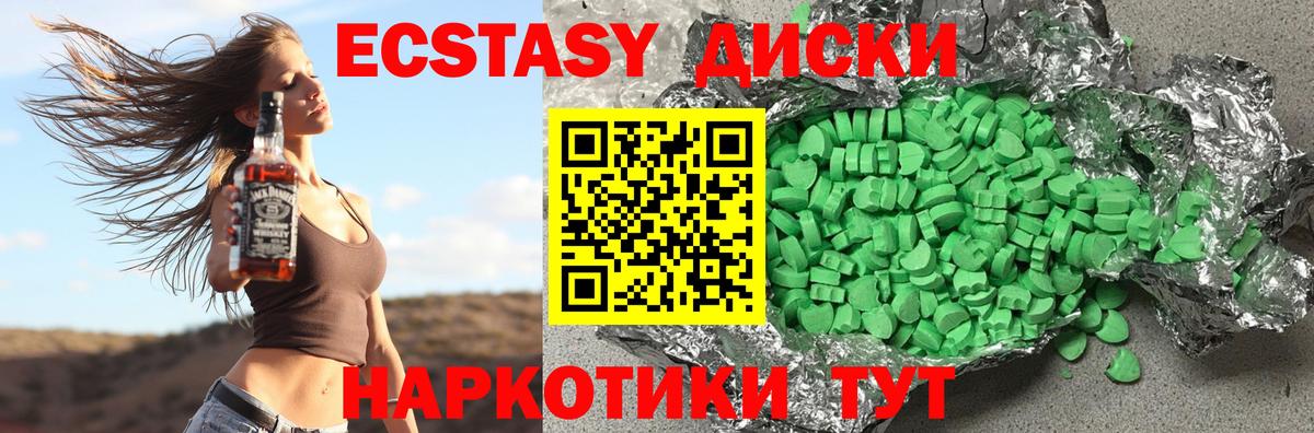 Экстази Punisher  дарк нет клад  ЭКСТАЗИ  Ливны  Вход с VPN 