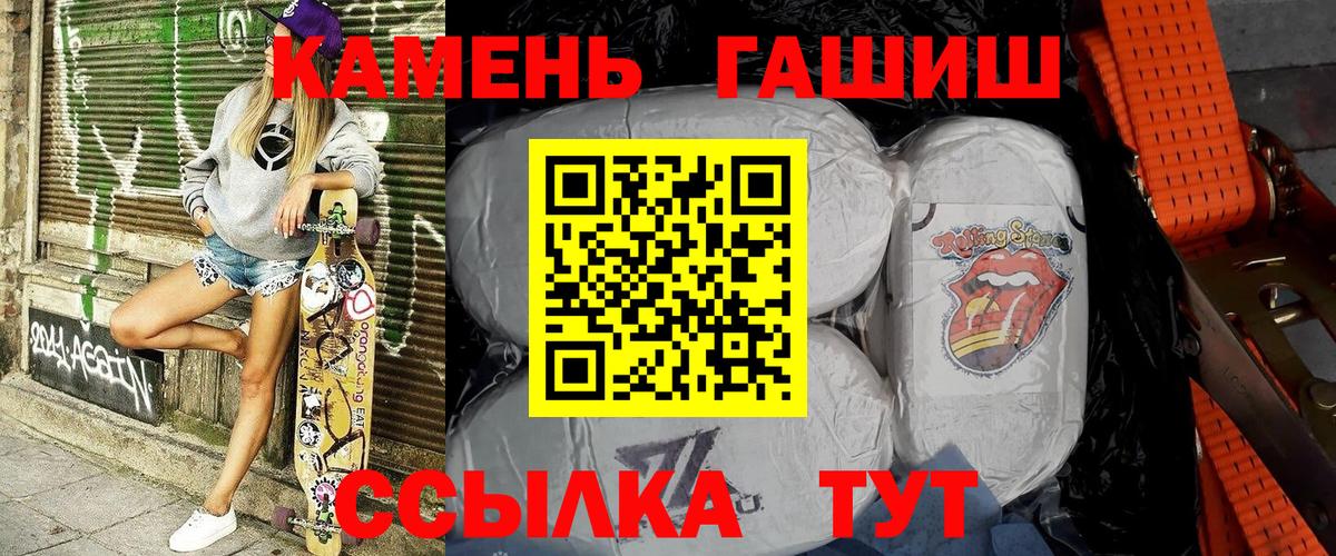 Гашиш hashish Ливны