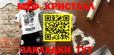 mix Заводоуковск