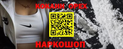 дживик Заволжье
