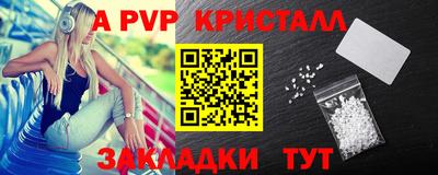 mix Заводоуковск