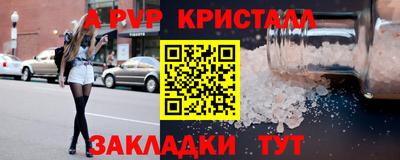 дживик Заволжье
