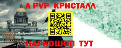 дживик Заволжье