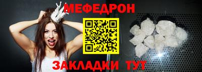 mix Заводоуковск