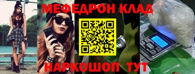 меф Жуковский
