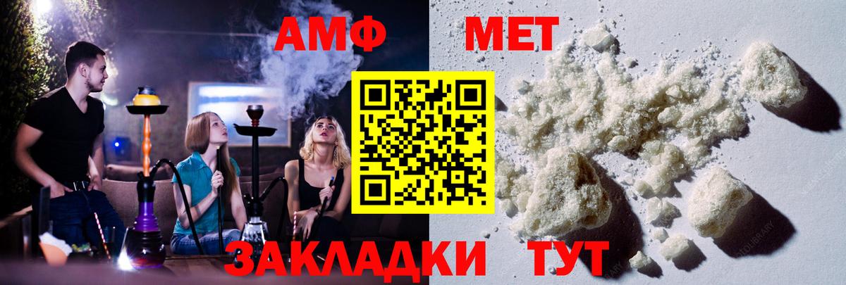 Марихуана  Гашиш  Вход с VPN  КОКАИН  Лсд 25  Ливны  Меф МЯУ МЯУ кристаллы  ГАШИШ  ГЕРОИН  A-PVP СОЛЬ кристаллы 