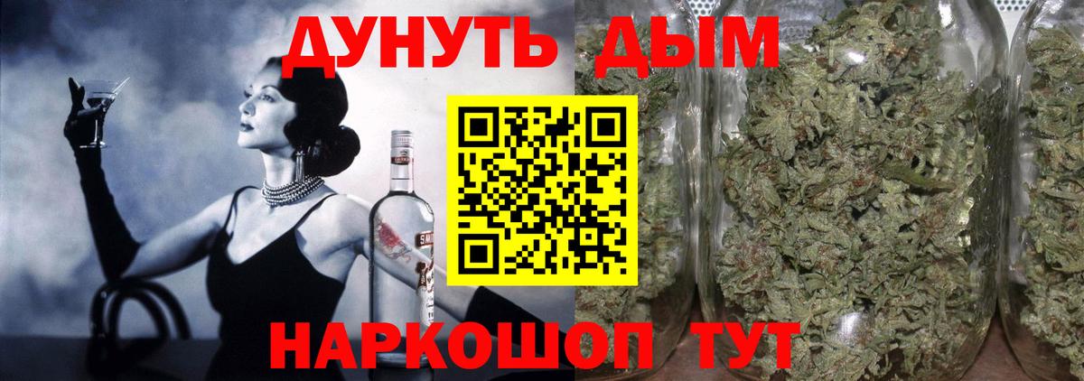 МАРИХУАНА LSD WEED  Бошки Шишки планчик  МАРИХУАНА VHQ  Вход с VPN  Бошки Шишки White Widow  Ливны 