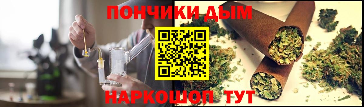 Шишки марихуана Bruce Banner Ливны